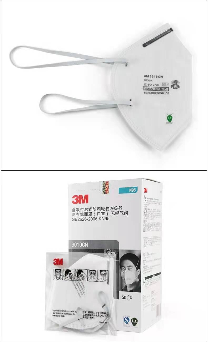 3M 9010CN 防颗粒物口罩 （非油性颗粒物、病毒微生物、折叠式、头带式、美国NIOSH N95认证和中国KN95认证）
